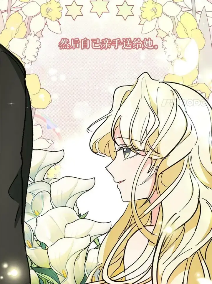 《宝贝皇后殿下》41.女儿奴图11