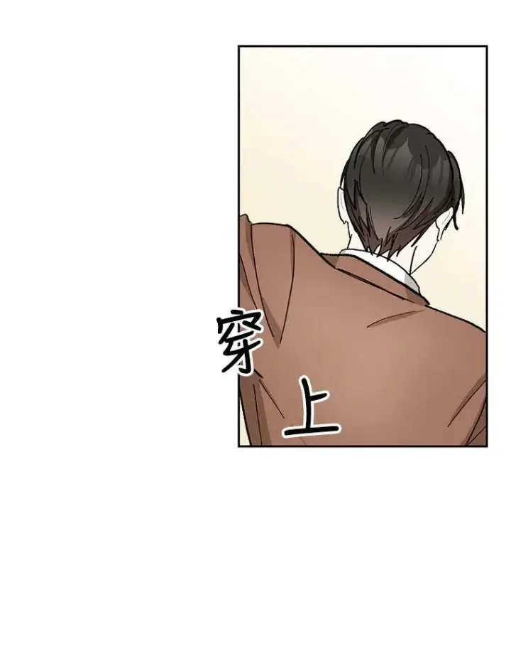 《宝贝皇后殿下》41.女儿奴图15