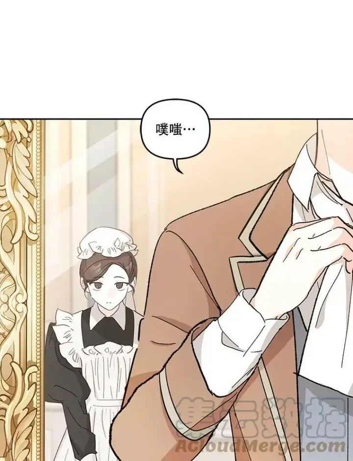 《宝贝皇后殿下》41.女儿奴图16