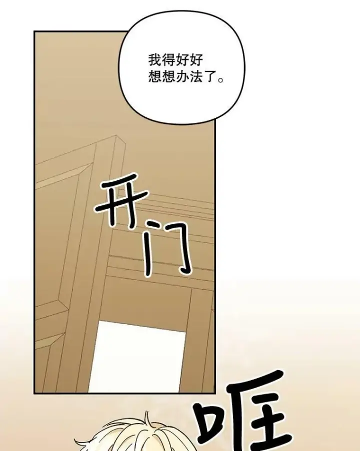 《宝贝皇后殿下》41.女儿奴图39