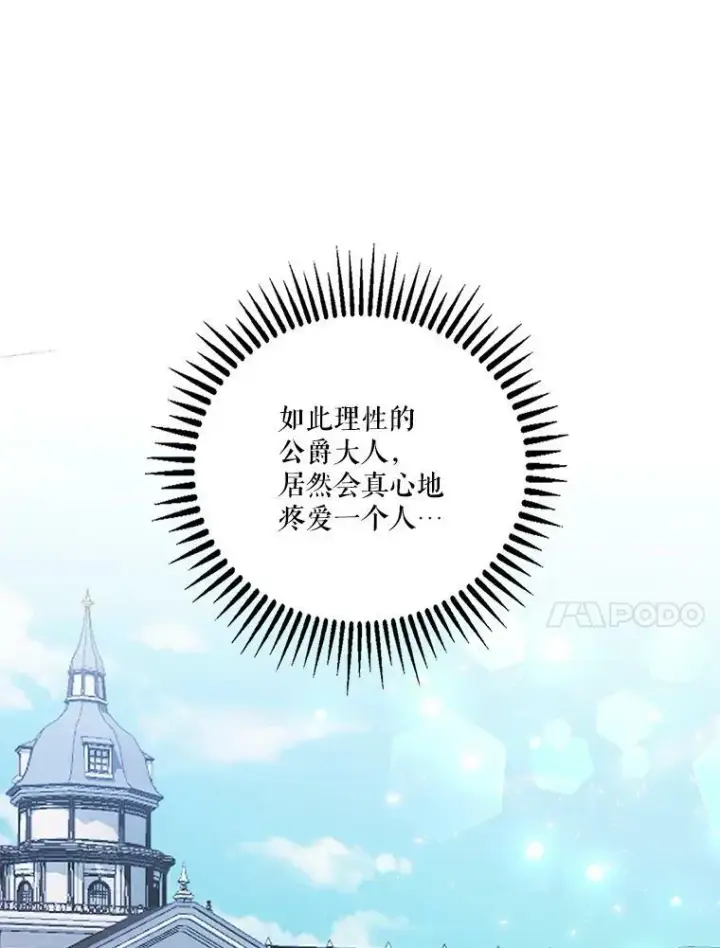 《宝贝皇后殿下》41.女儿奴图47