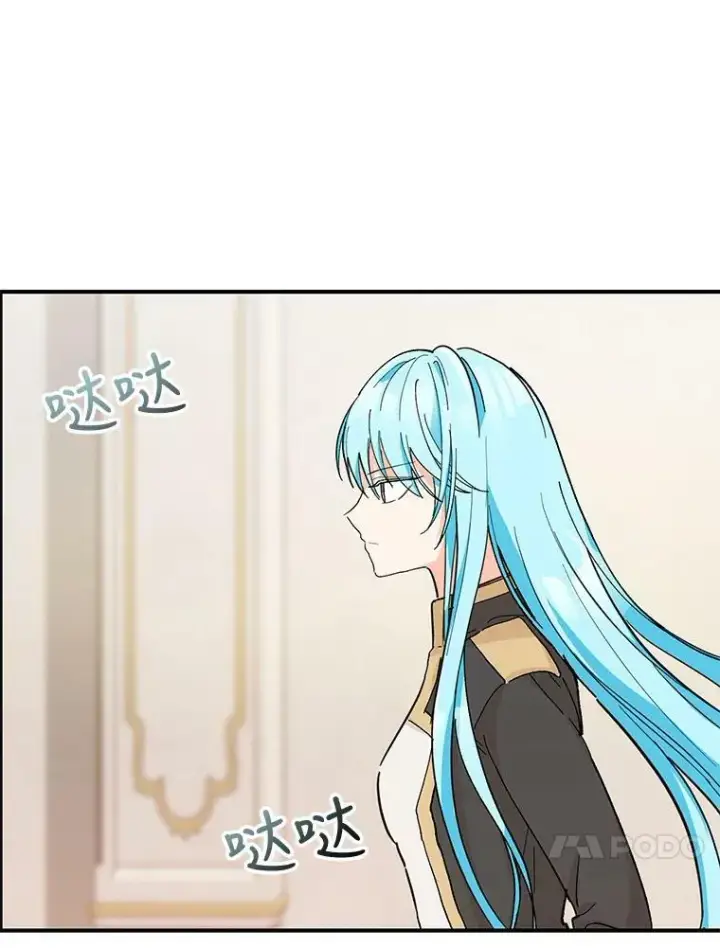 《宝贝皇后殿下》41.女儿奴图50
