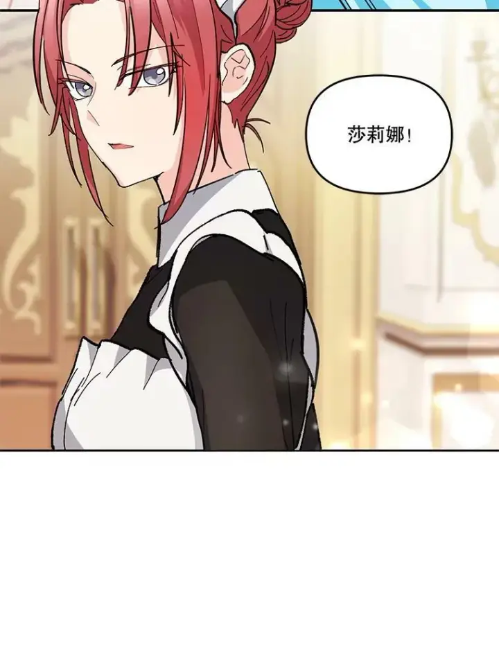 《宝贝皇后殿下》41.女儿奴图53