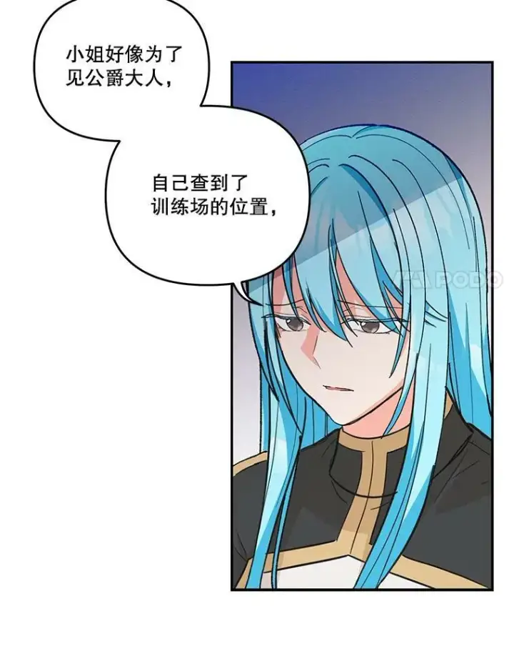 《宝贝皇后殿下》41.女儿奴图57