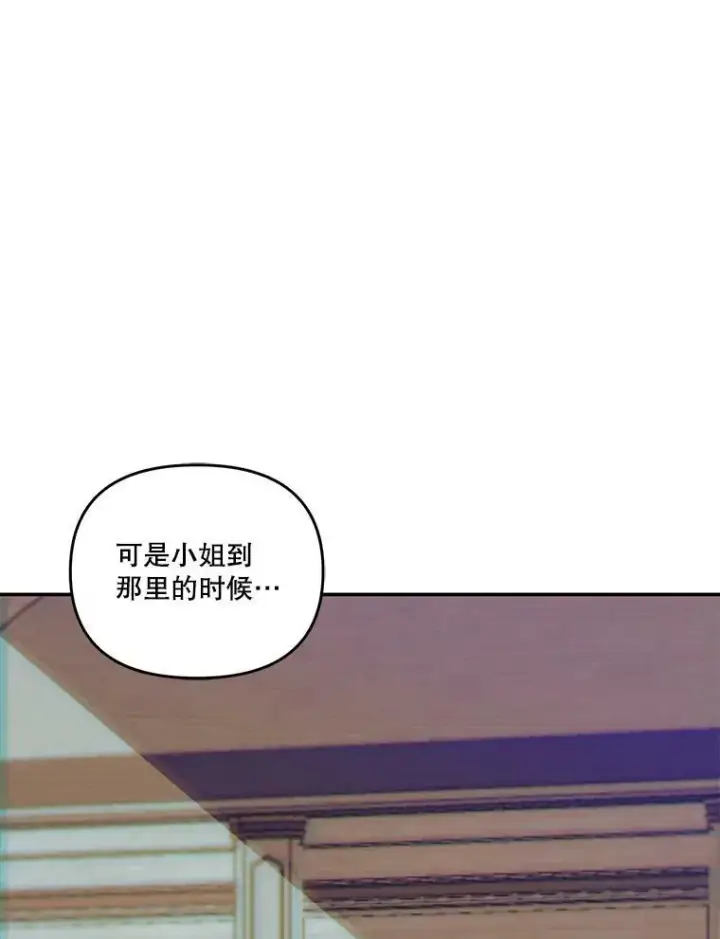 《宝贝皇后殿下》41.女儿奴图59