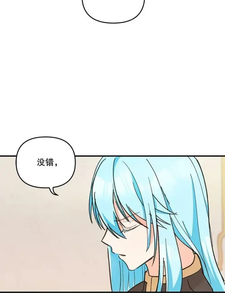 《宝贝皇后殿下》41.女儿奴图62