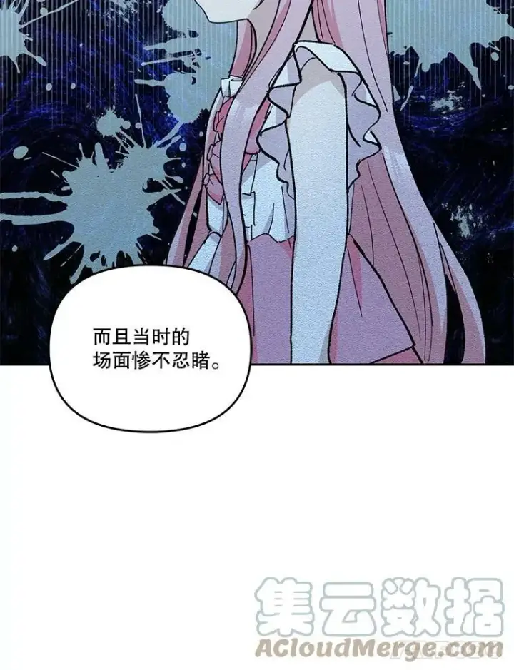 《宝贝皇后殿下》41.女儿奴图64