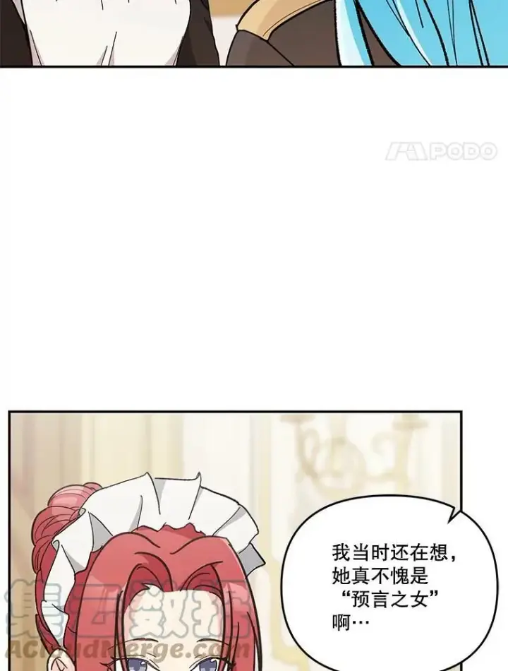 《宝贝皇后殿下》41.女儿奴图67