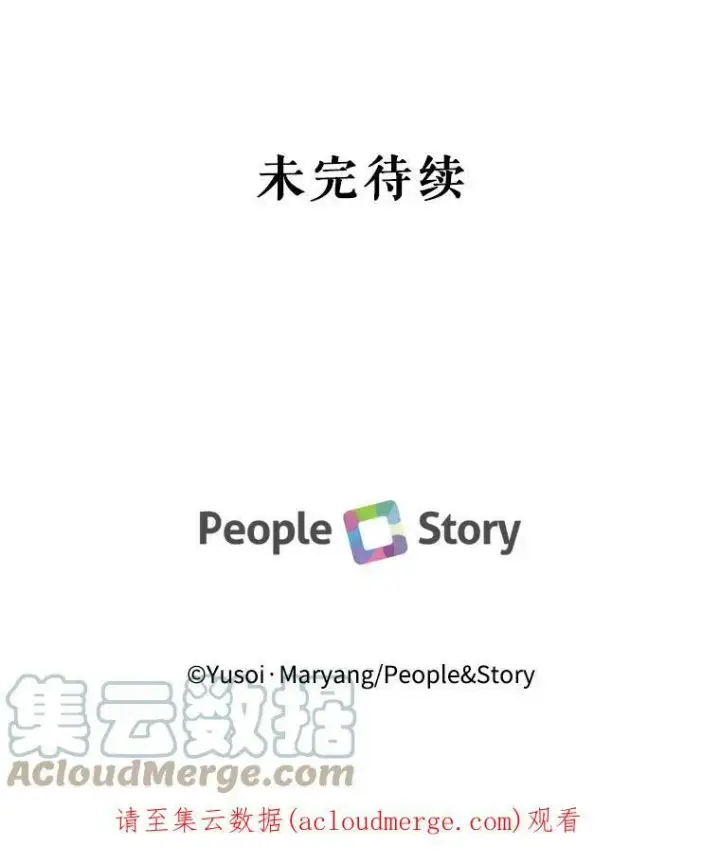 《宝贝皇后殿下》41.女儿奴图82