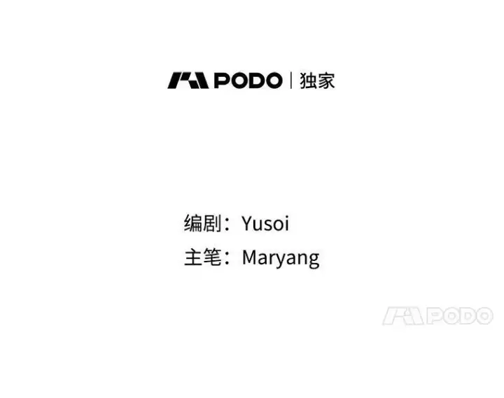 《宝贝皇后殿下》42.学院的故事图11