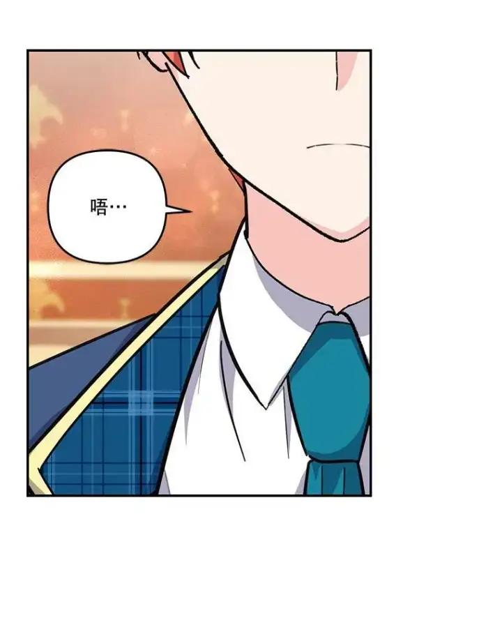 《宝贝皇后殿下》42.学院的故事图62