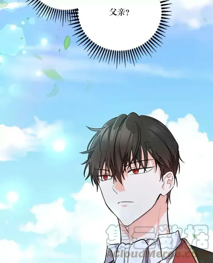《宝贝皇后殿下》42.学院的故事图94