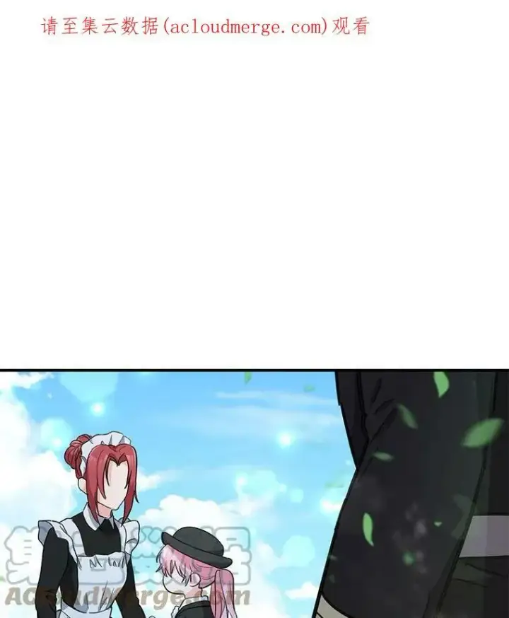 《宝贝皇后殿下》42.学院的故事图97