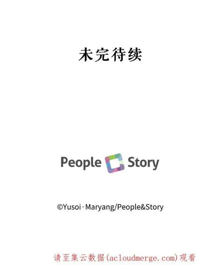 《宝贝皇后殿下》43.重学骑马图104