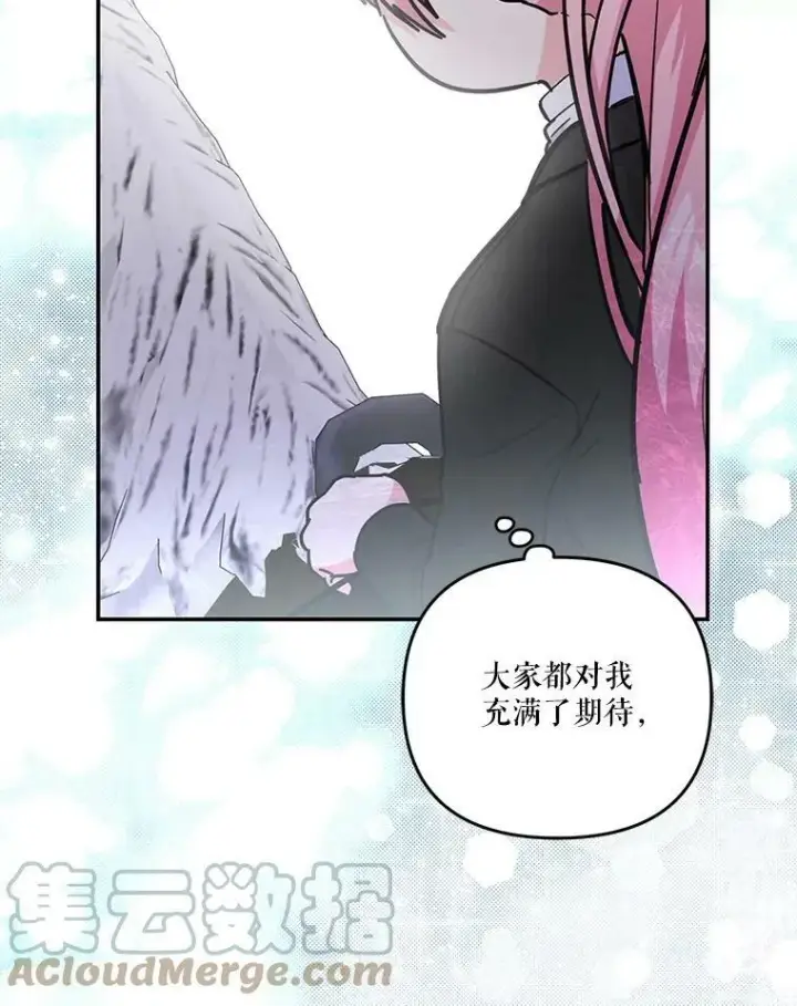 《宝贝皇后殿下》43.重学骑马图41