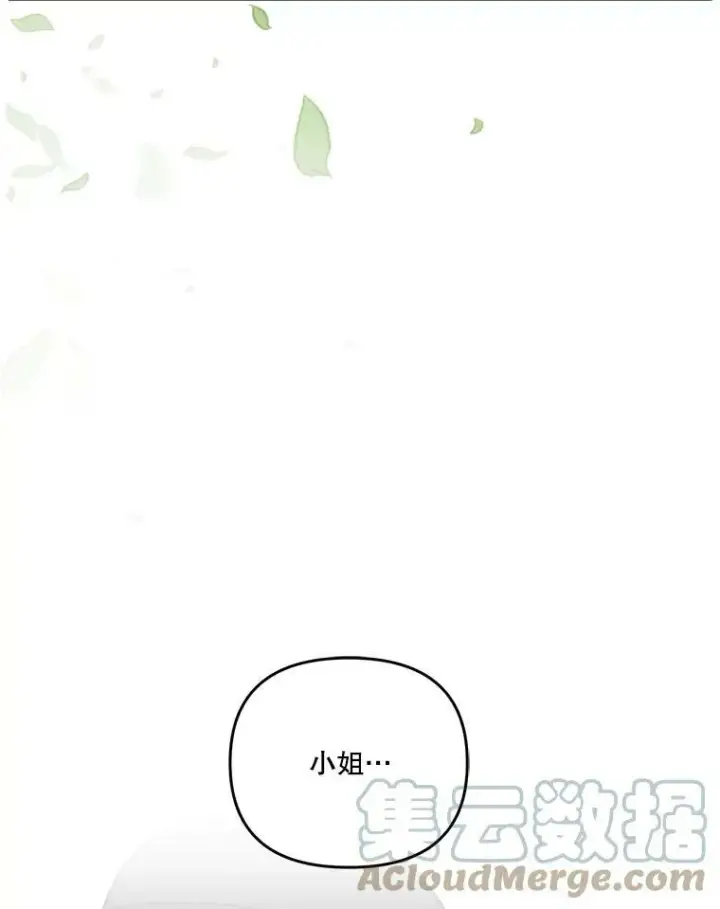 《宝贝皇后殿下》43.重学骑马图45