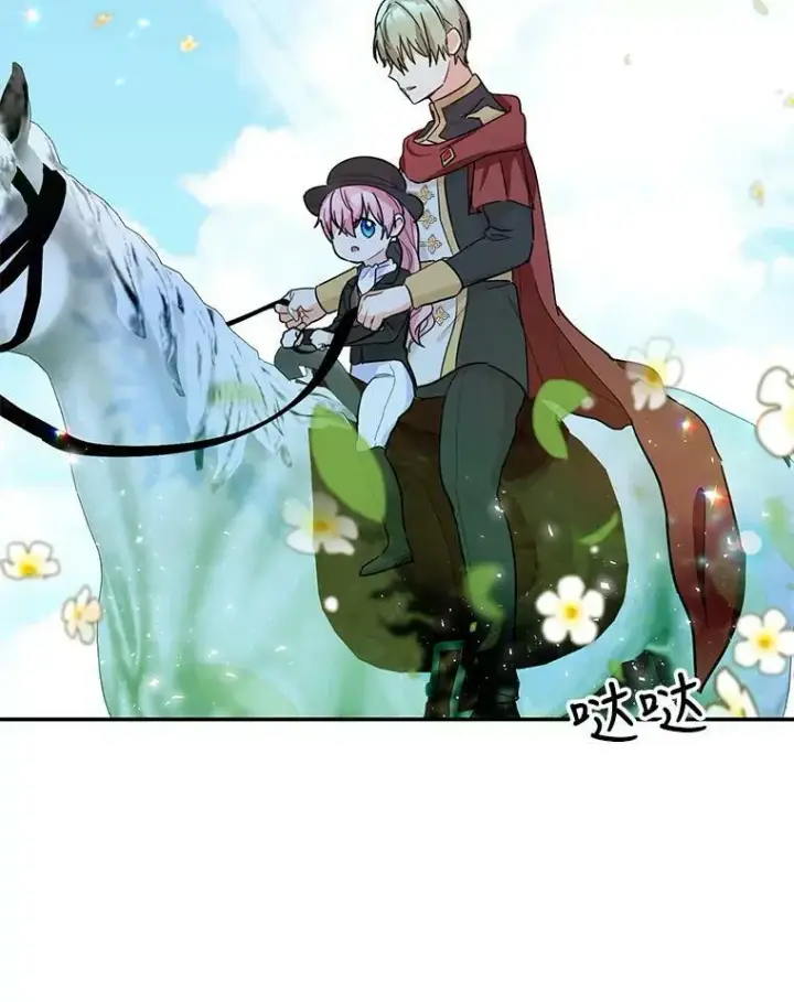 《宝贝皇后殿下》43.重学骑马图48