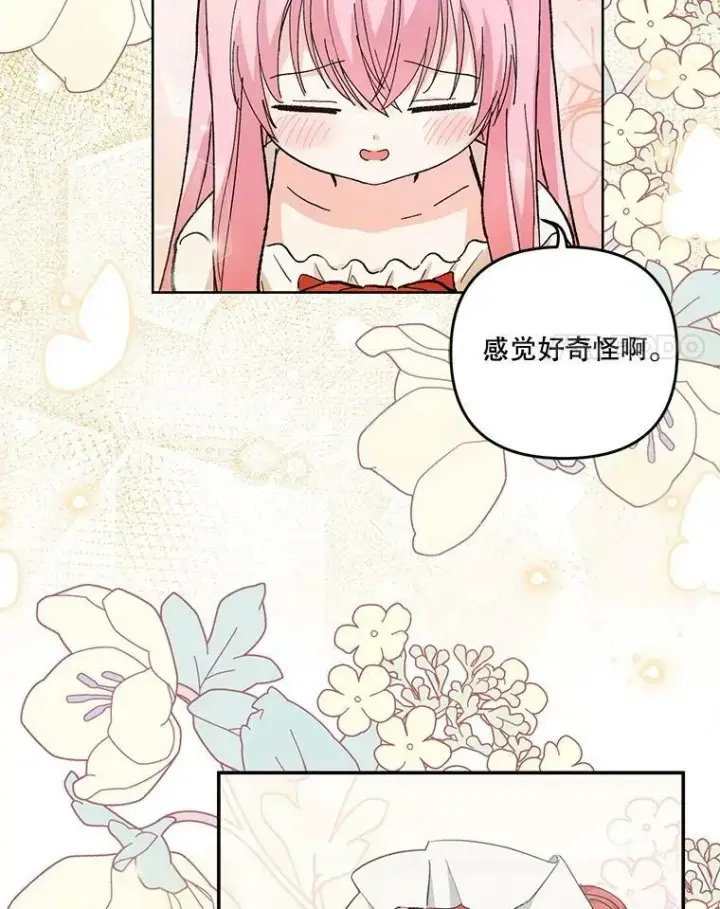 《宝贝皇后殿下》43.重学骑马图96