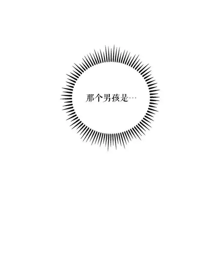 《宝贝皇后殿下》44.重要的日程图108