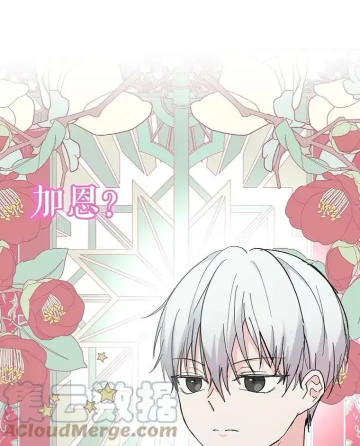 《宝贝皇后殿下》44.重要的日程图109