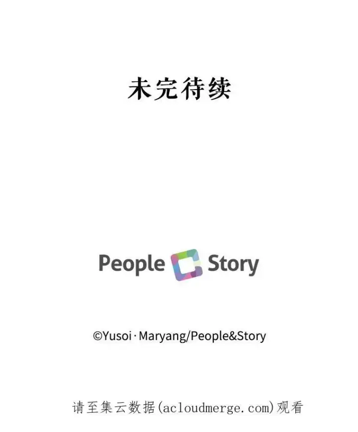 《宝贝皇后殿下》44.重要的日程图111