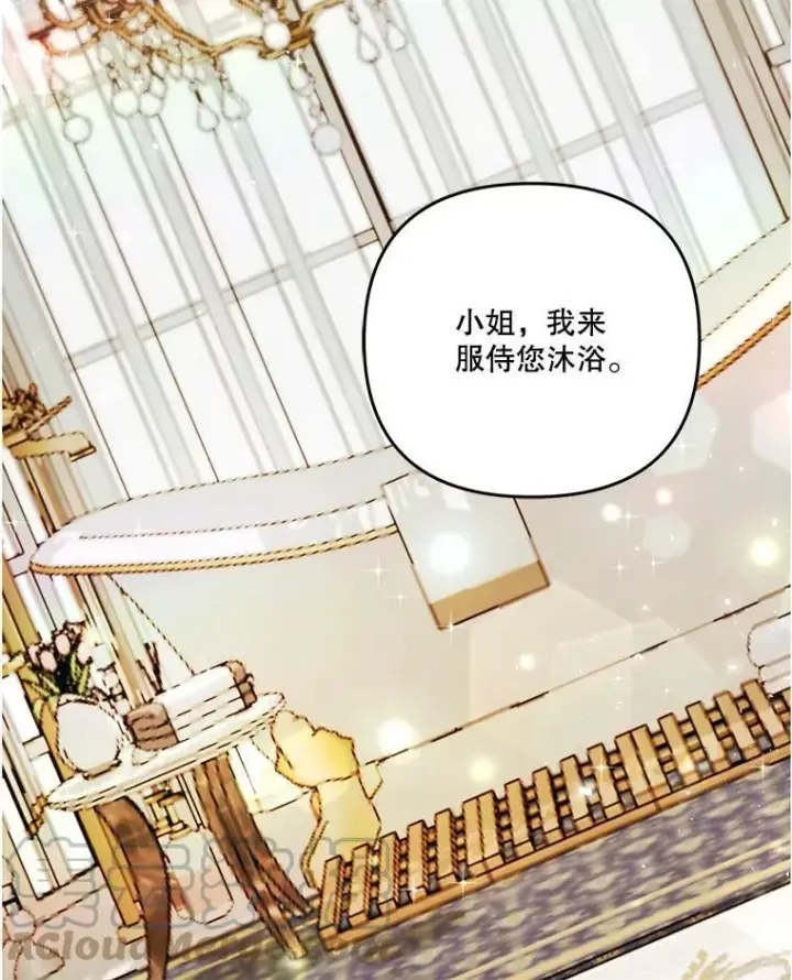 《宝贝皇后殿下》44.重要的日程图13