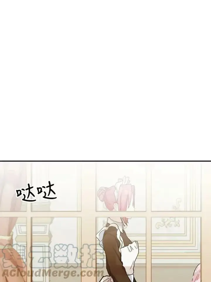 《宝贝皇后殿下》44.重要的日程图37