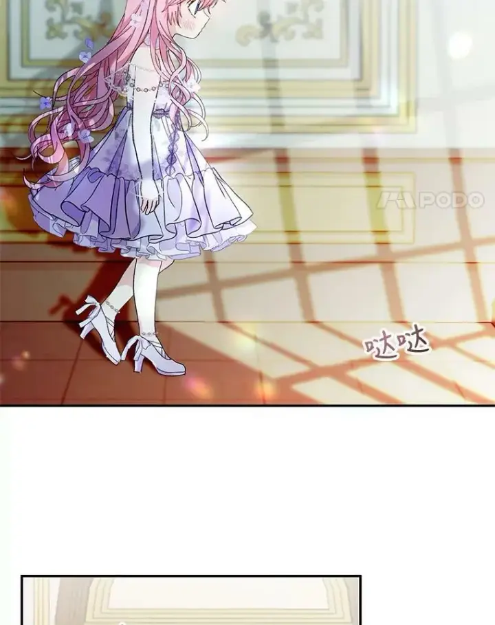 《宝贝皇后殿下》44.重要的日程图52
