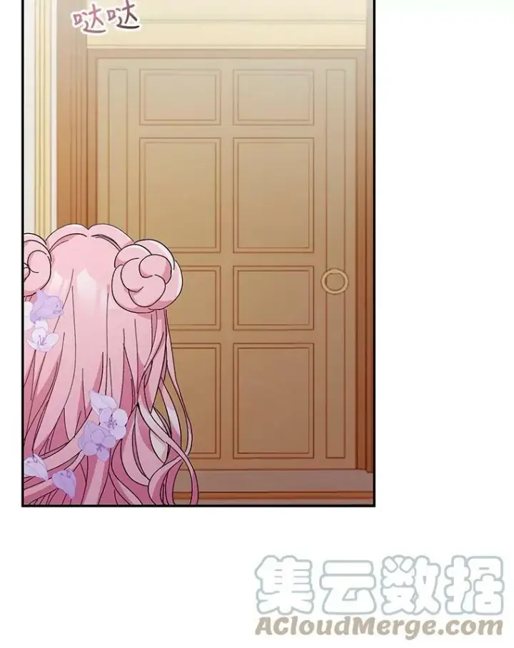 《宝贝皇后殿下》44.重要的日程图53