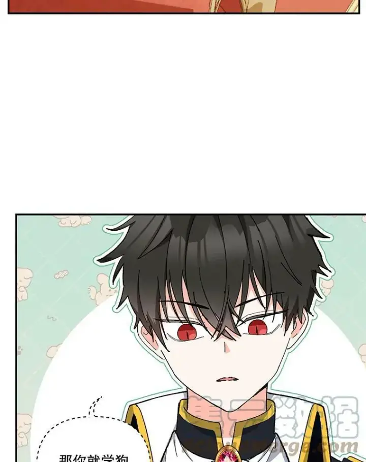 《宝贝皇后殿下》44.重要的日程图81
