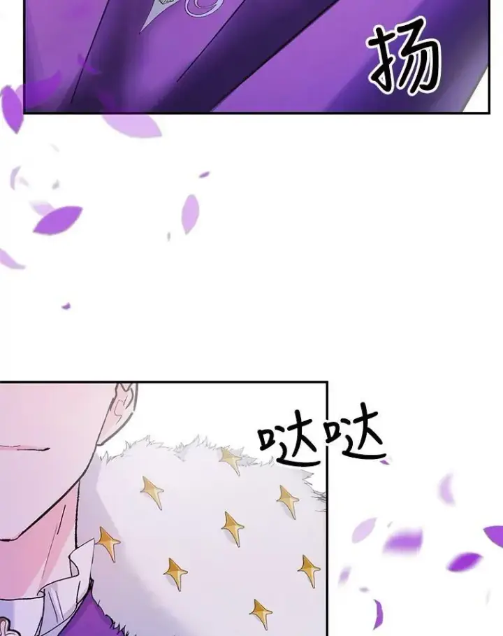 《宝贝皇后殿下》44.重要的日程图94