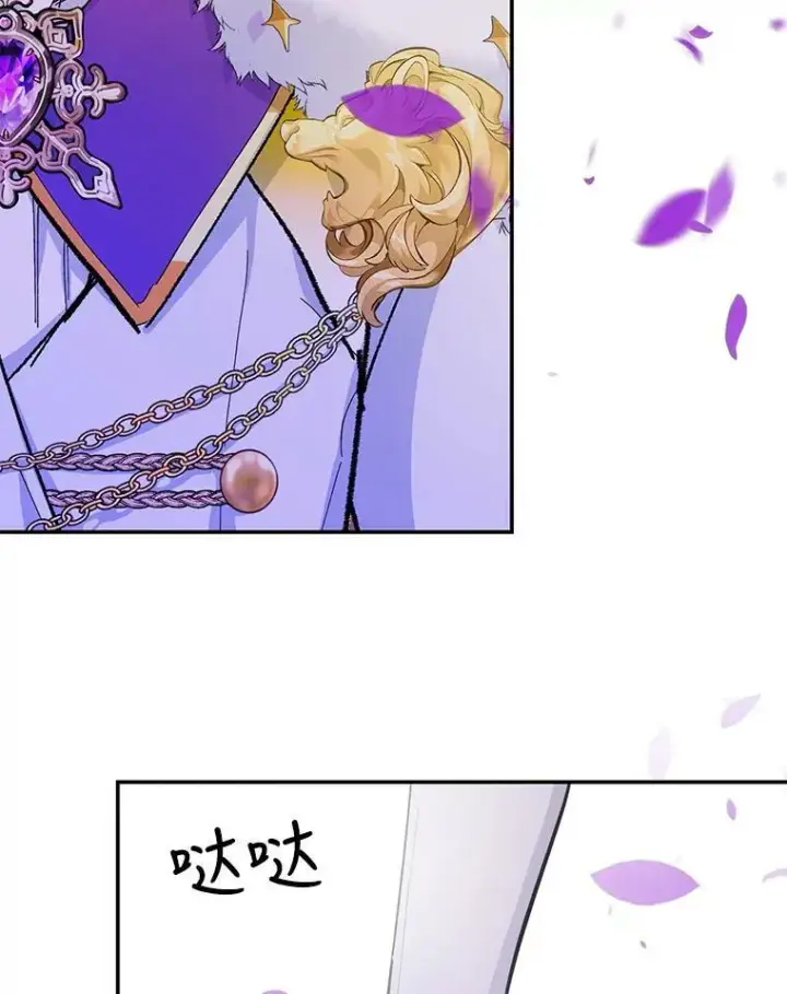 《宝贝皇后殿下》44.重要的日程图95