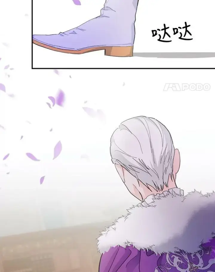 《宝贝皇后殿下》44.重要的日程图96