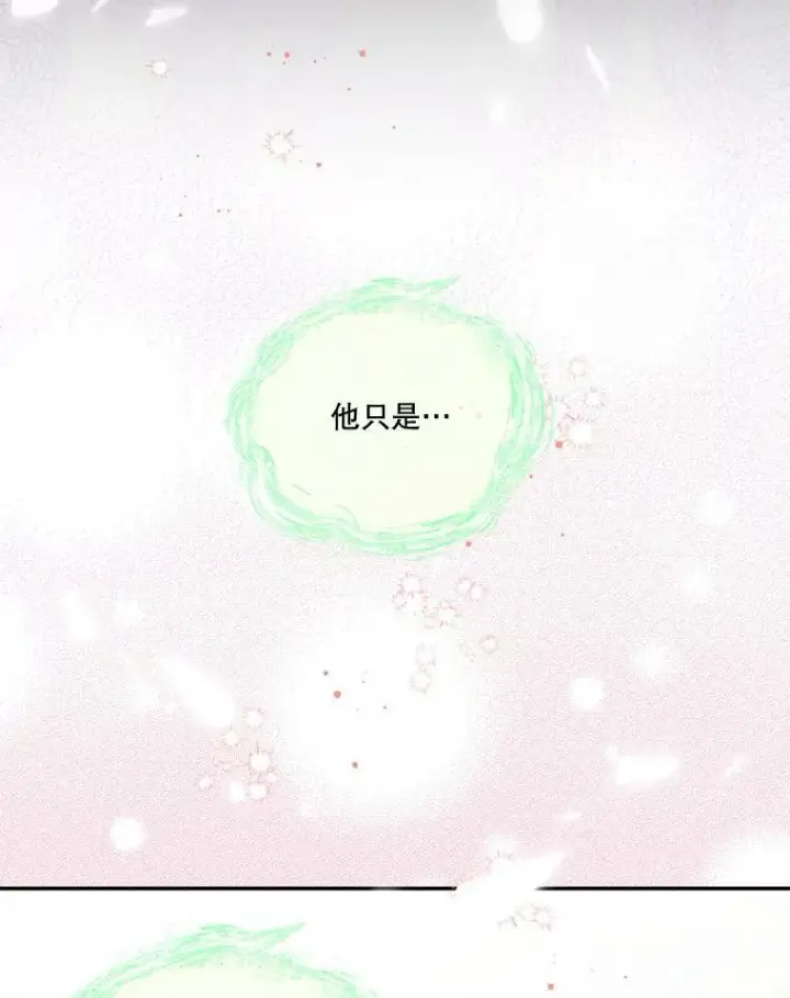 《宝贝皇后殿下》45.皇帝与皇太子图32