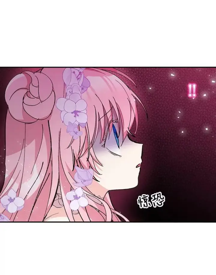 《宝贝皇后殿下》45.皇帝与皇太子图47