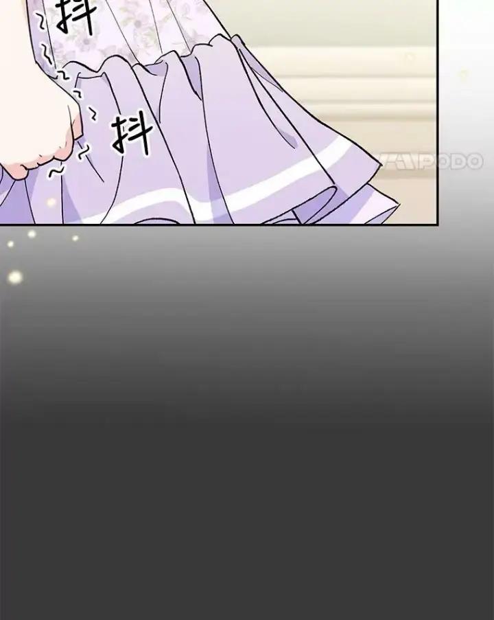 《宝贝皇后殿下》45.皇帝与皇太子图52