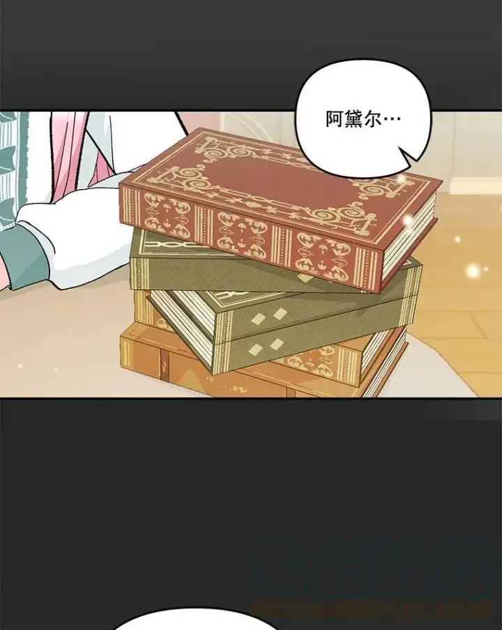 《宝贝皇后殿下》45.皇帝与皇太子图53
