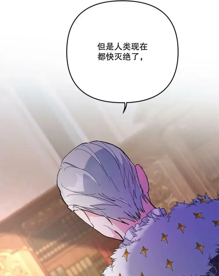 《宝贝皇后殿下》45.皇帝与皇太子图92