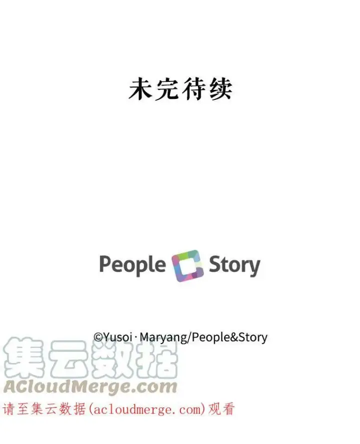 《宝贝皇后殿下》47.神兽的样子图101