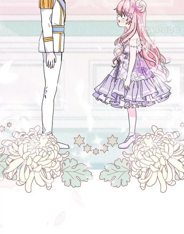 《宝贝皇后殿下》47.神兽的样子图11