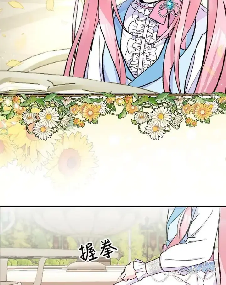 《宝贝皇后殿下》47.神兽的样子图42