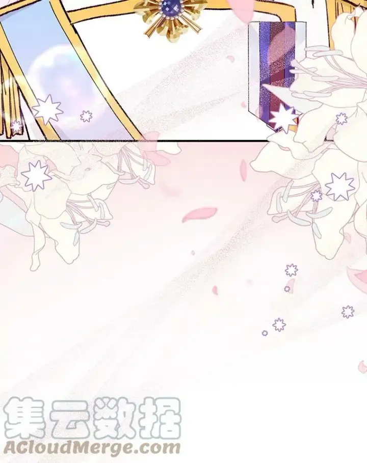 《宝贝皇后殿下》47.神兽的样子图5