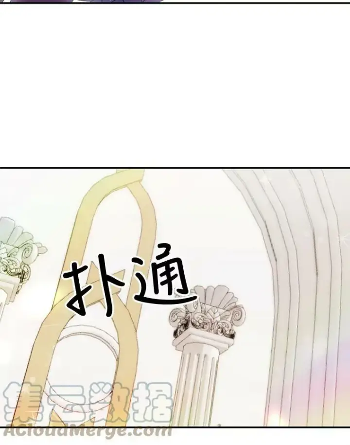 《宝贝皇后殿下》48.独处的时间图88