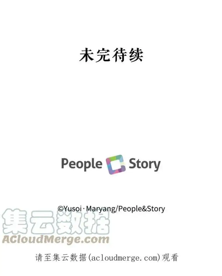 《宝贝皇后殿下》48.独处的时间图94