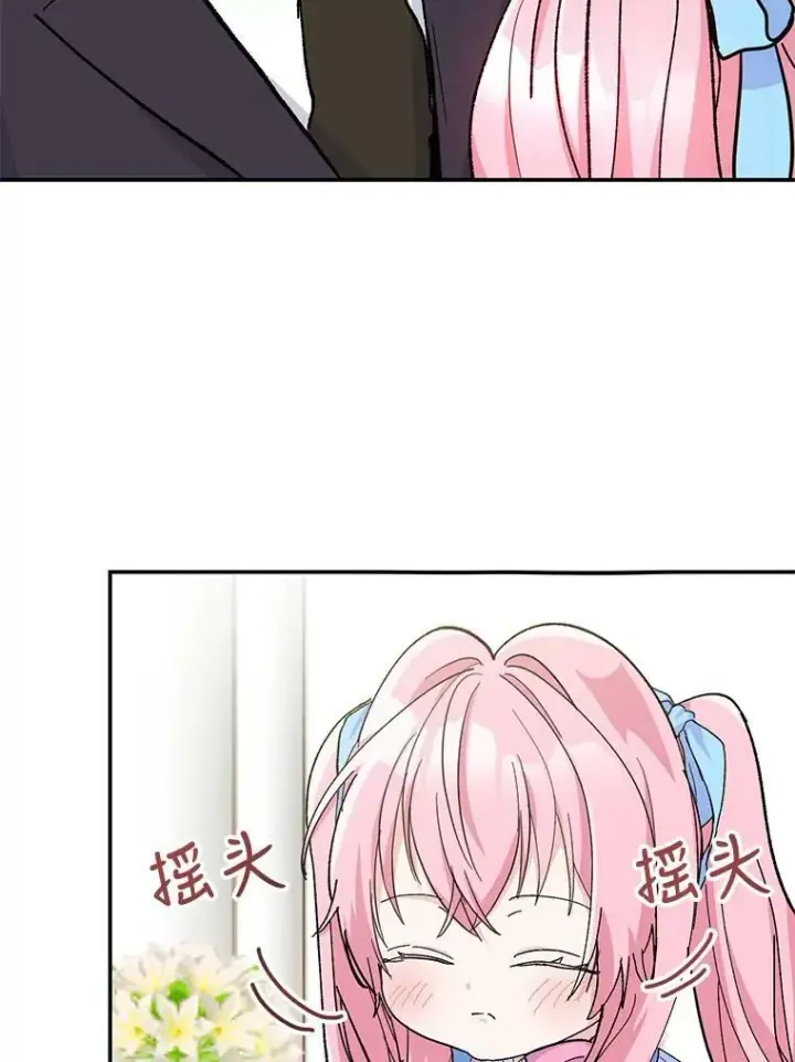 《宝贝皇后殿下》49.看烟花图18