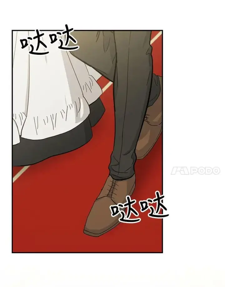《宝贝皇后殿下》49.看烟花图27
