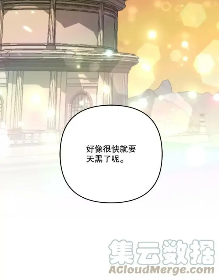 《宝贝皇后殿下》49.看烟花图33