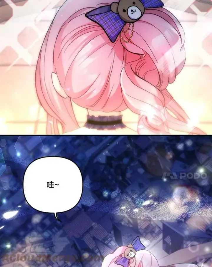 《宝贝皇后殿下》49.看烟花图37