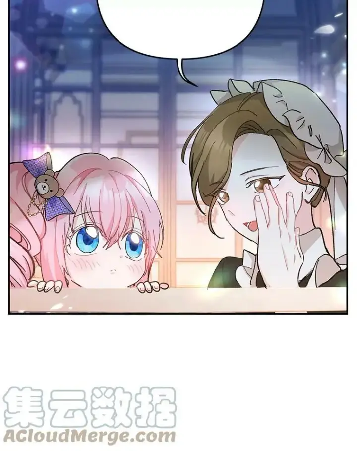 《宝贝皇后殿下》49.看烟花图45