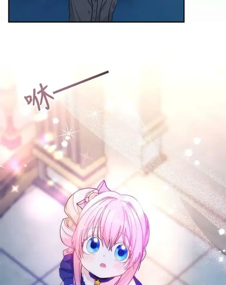 《宝贝皇后殿下》49.看烟花图48
